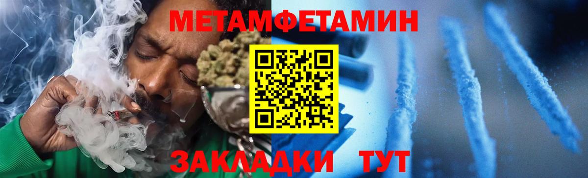 АМФЕТАМИН Premium  Амфетамин  Лабытнанги  Вход с VPN  АМФЕТАМИН 