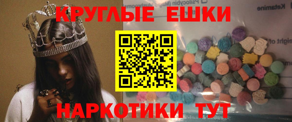 Экстази  Вход с VPN  ГАШ  Бошки Шишки  Лабытнанги  MDMA  Меф   Мефедрон  КОКАИН 