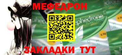 хмурый Ипатово