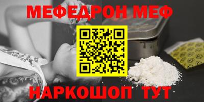 хмурый Ипатово