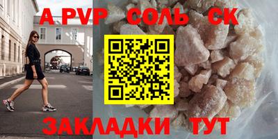 шишки Изобильный