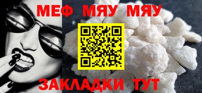 марихуана Ирбит