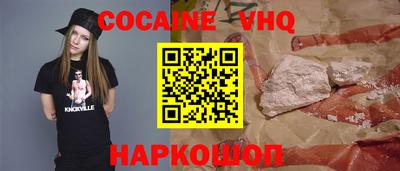 хмурый Ипатово