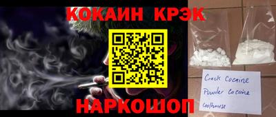 шишки Изобильный