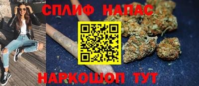 марихуана Ирбит