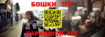 марихуана Ирбит
