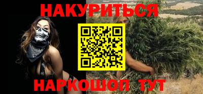 марихуана Ирбит