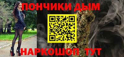 марихуана Ирбит