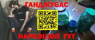 хмурый Ипатово