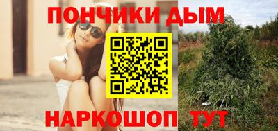марихуана Ирбит
