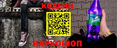 хмурый Ипатово
