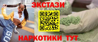 марихуана Ирбит