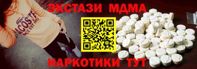 шишки Изобильный