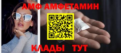 хмурый Ипатово