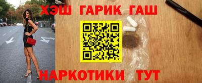 марихуана Ирбит