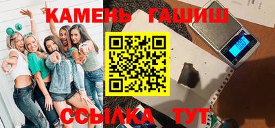 шишки Изобильный