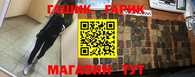 марихуана Ирбит