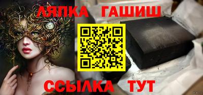 шишки Изобильный