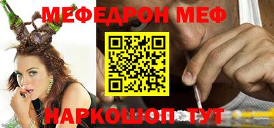 хмурый Ипатово