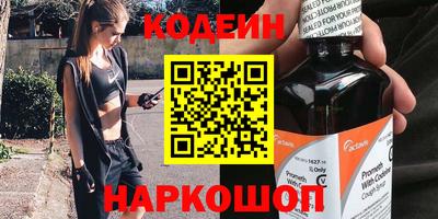 шишки Изобильный