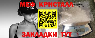 хмурый Ипатово