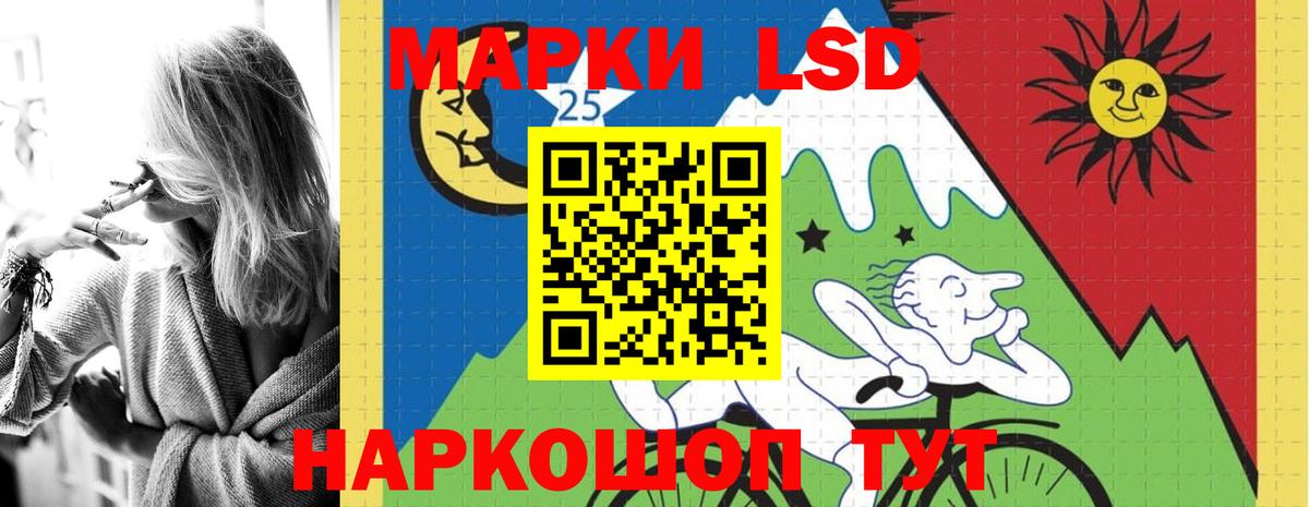 LSD-25 экстази ecstasy  LSD-25 экстази  Лсд 25 экстази кислота  Лабытнанги  Вход с VPN 