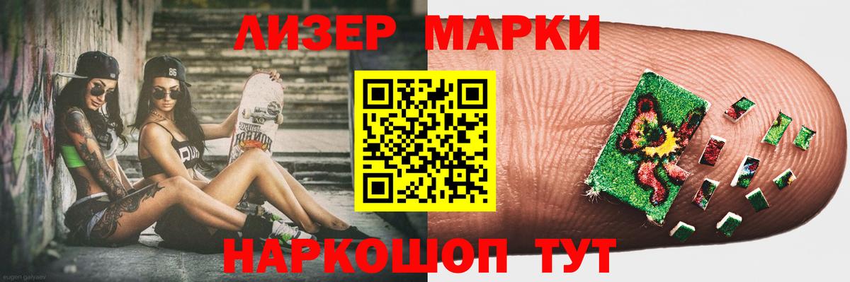 Лсд 25 экстази ecstasy Лабытнанги