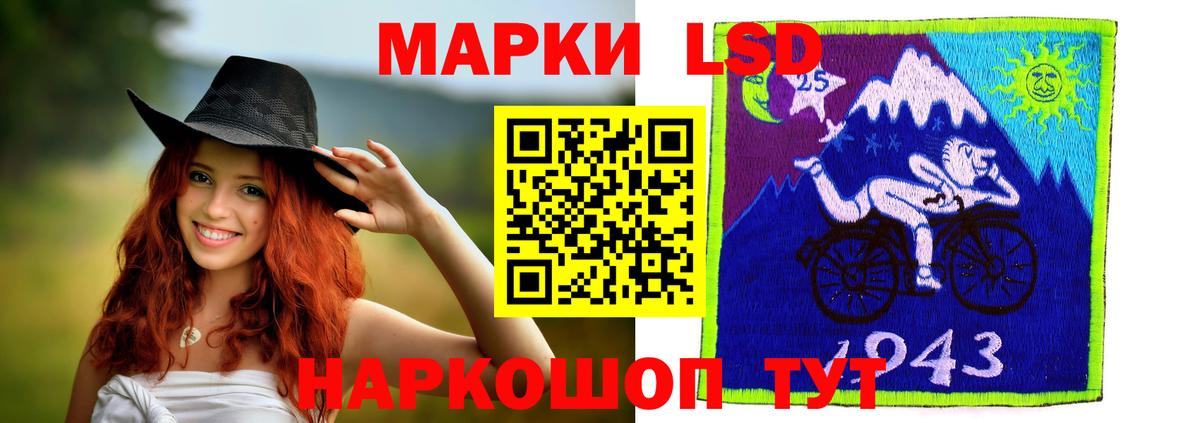 Мефедрон Лабытнанги