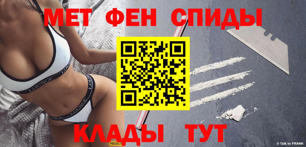 Метамфетамин пудра  МЕТАМФЕТАМИН  Лабытнанги  Вход с VPN 